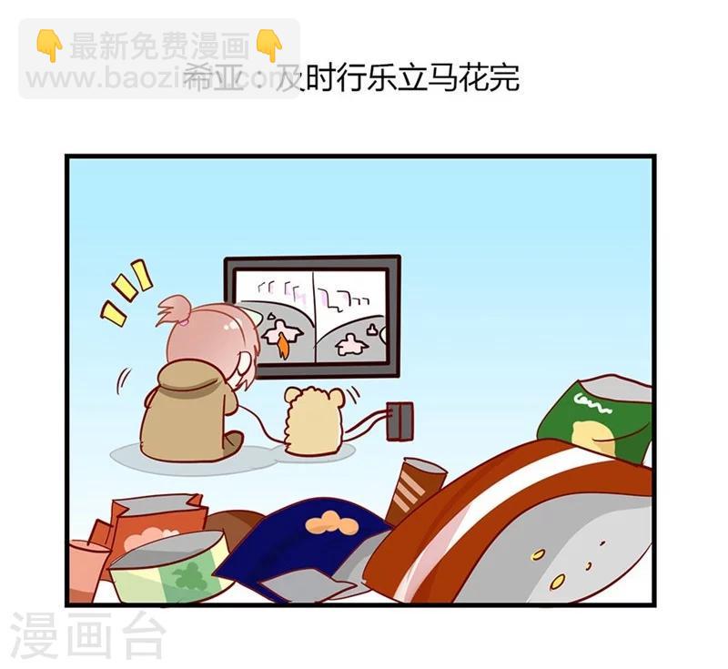 第42话 是梦吗37