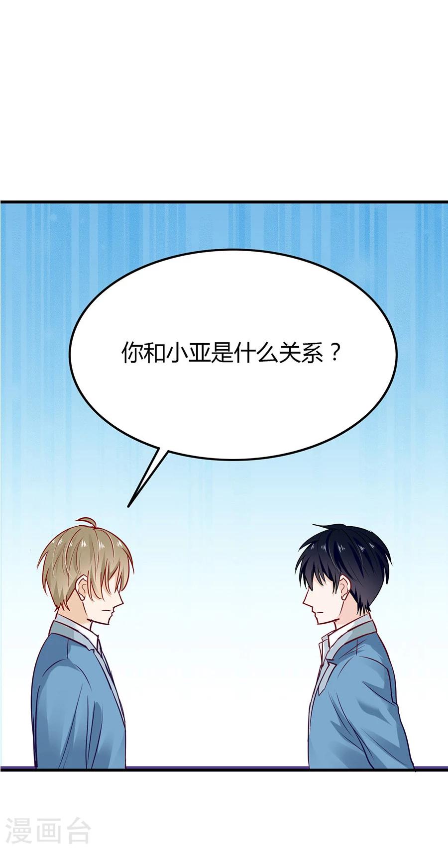 第31话 示威40