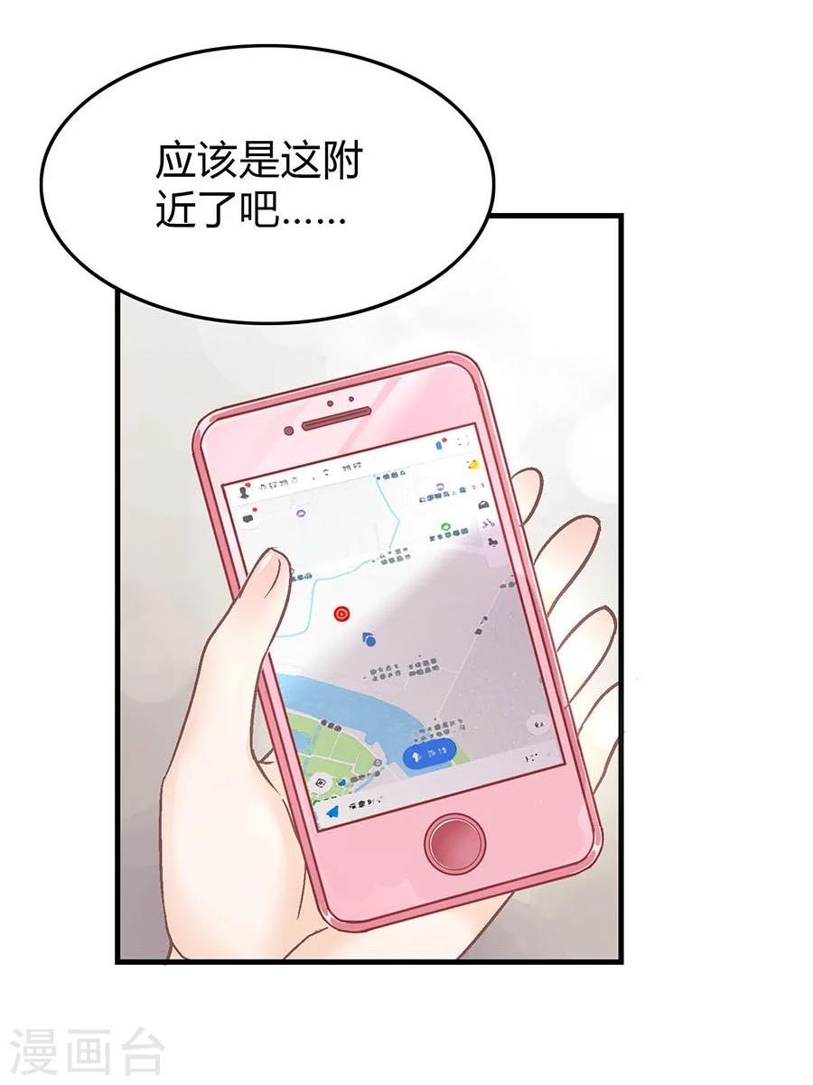 第2话 无解的错与爱54