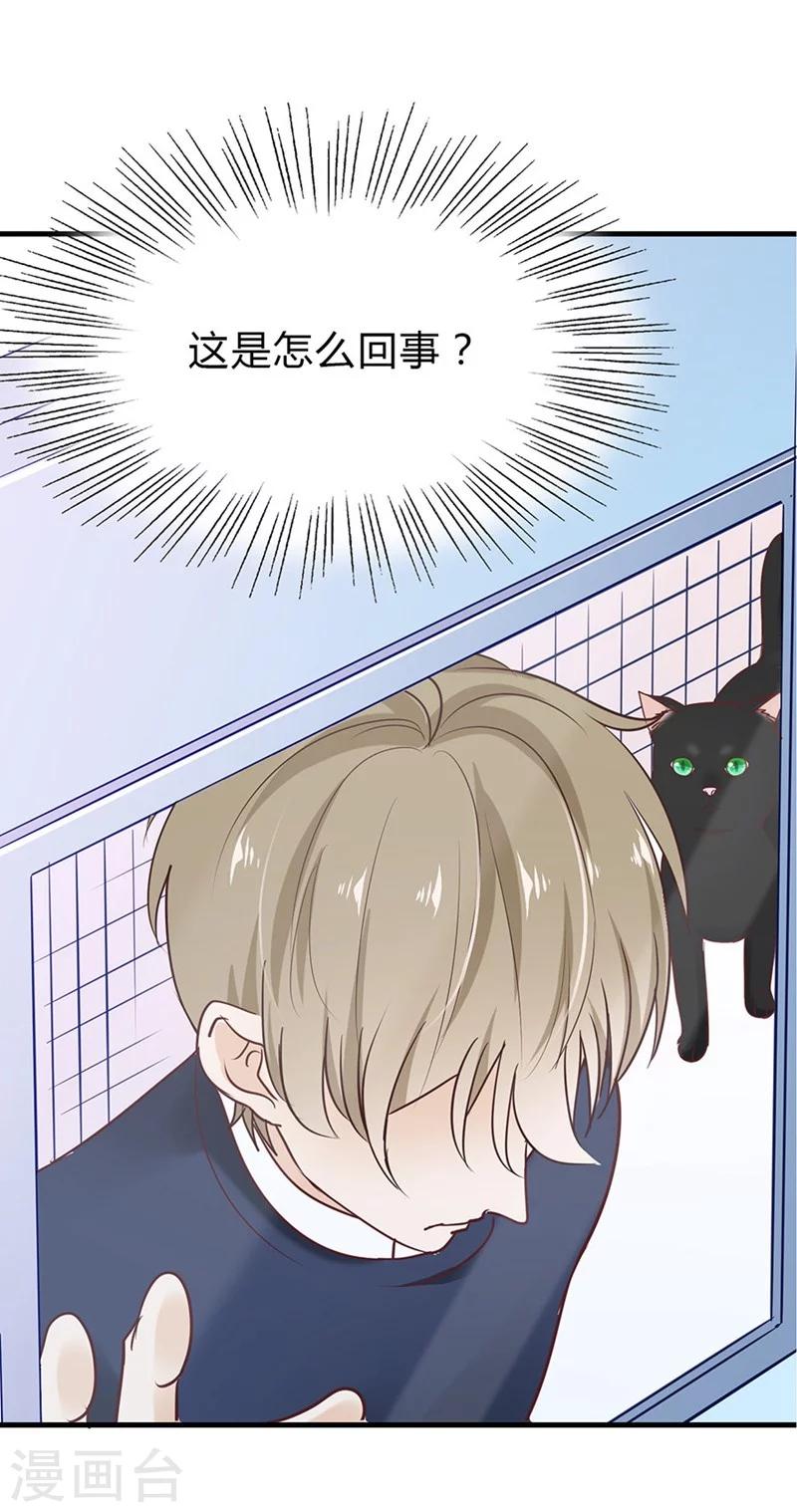 第44话 目睹这一幕6