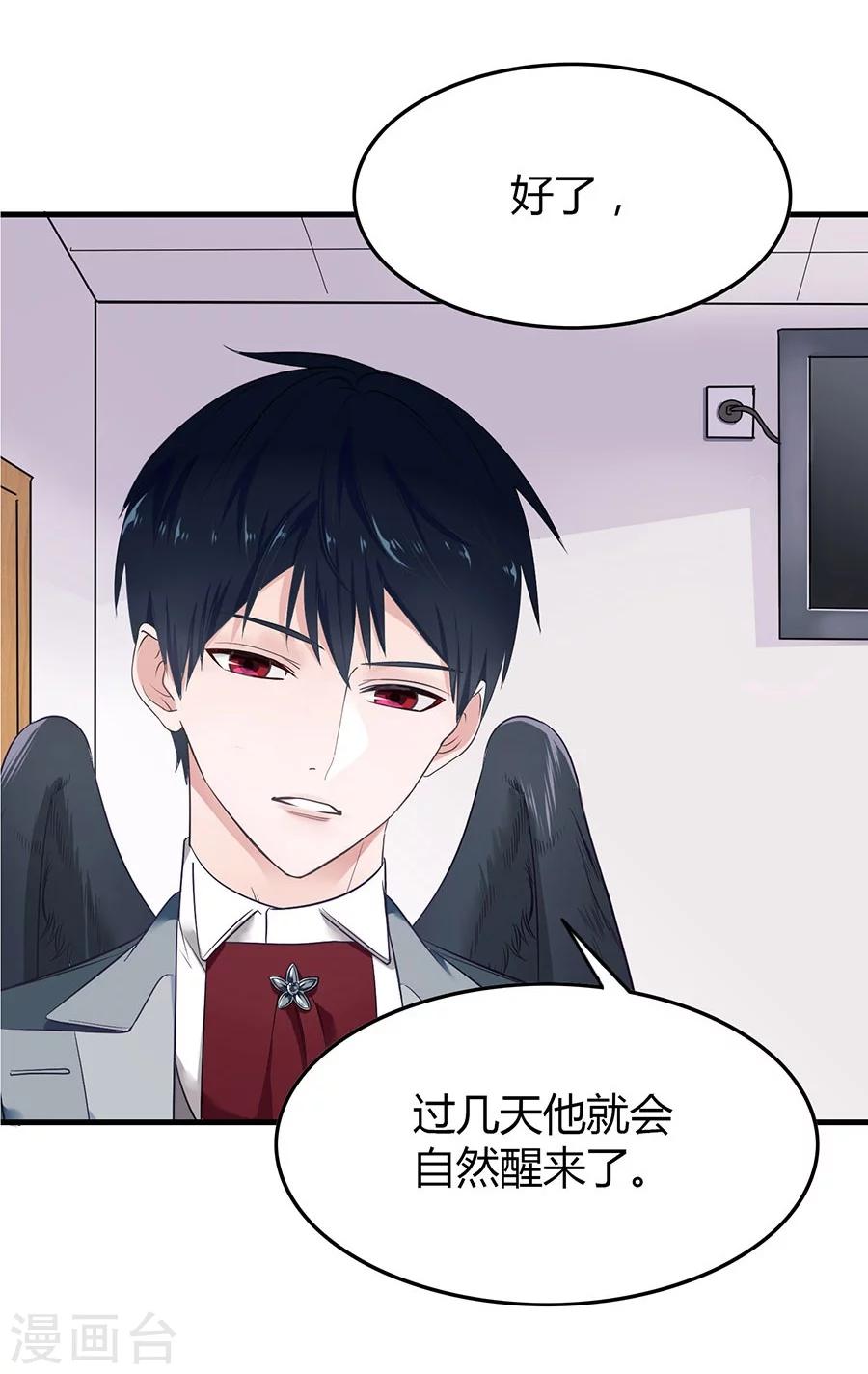 第3话 缔约完成25