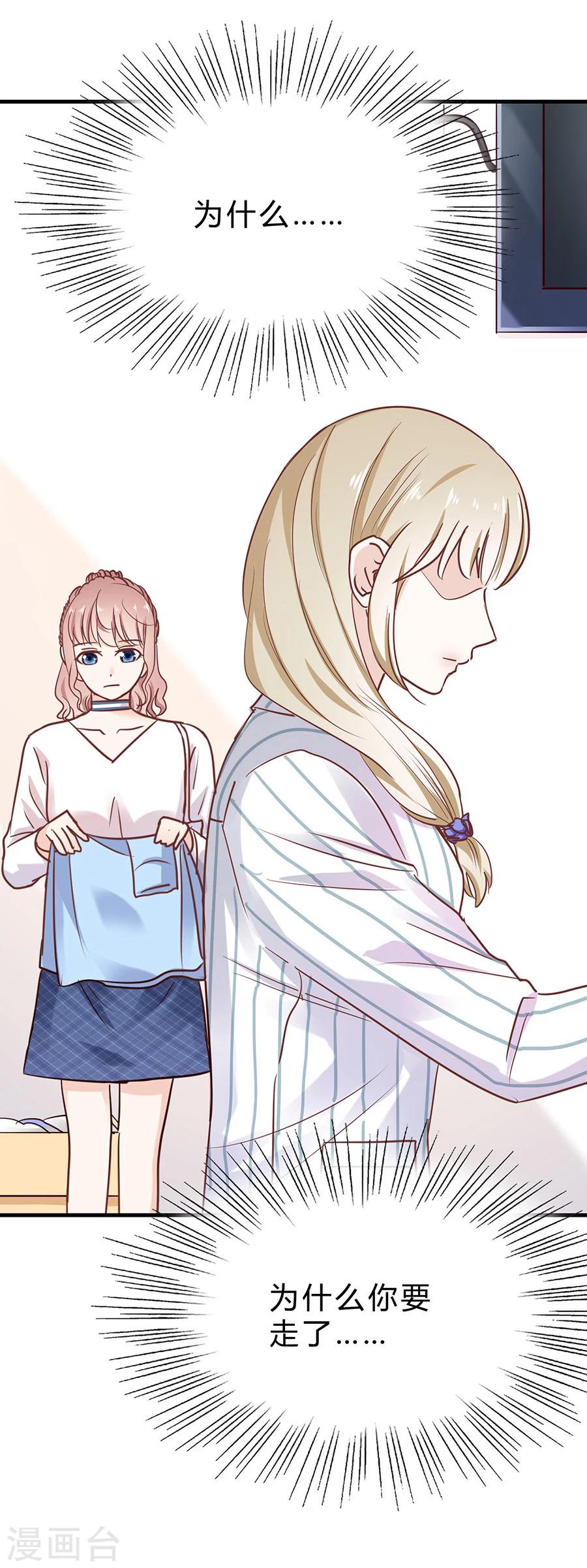 第31话 示威9