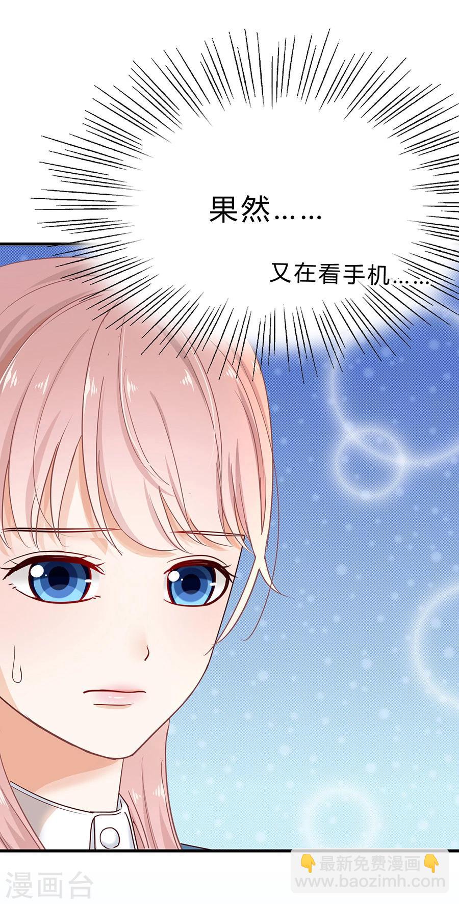 第28话 圣诞番外1：我们约会吧5