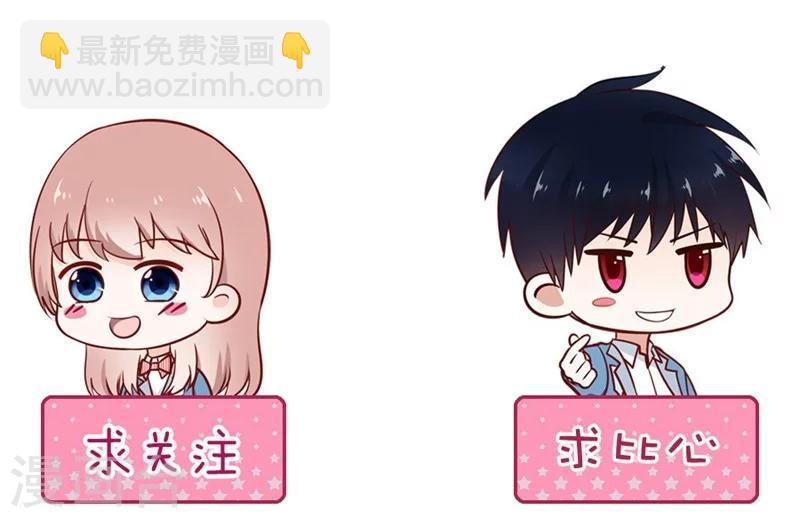第41话 我们交往吧！38