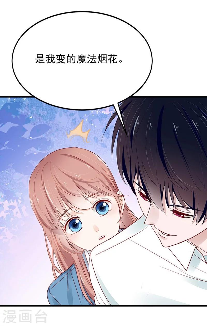 第49话 纳斯受伤11