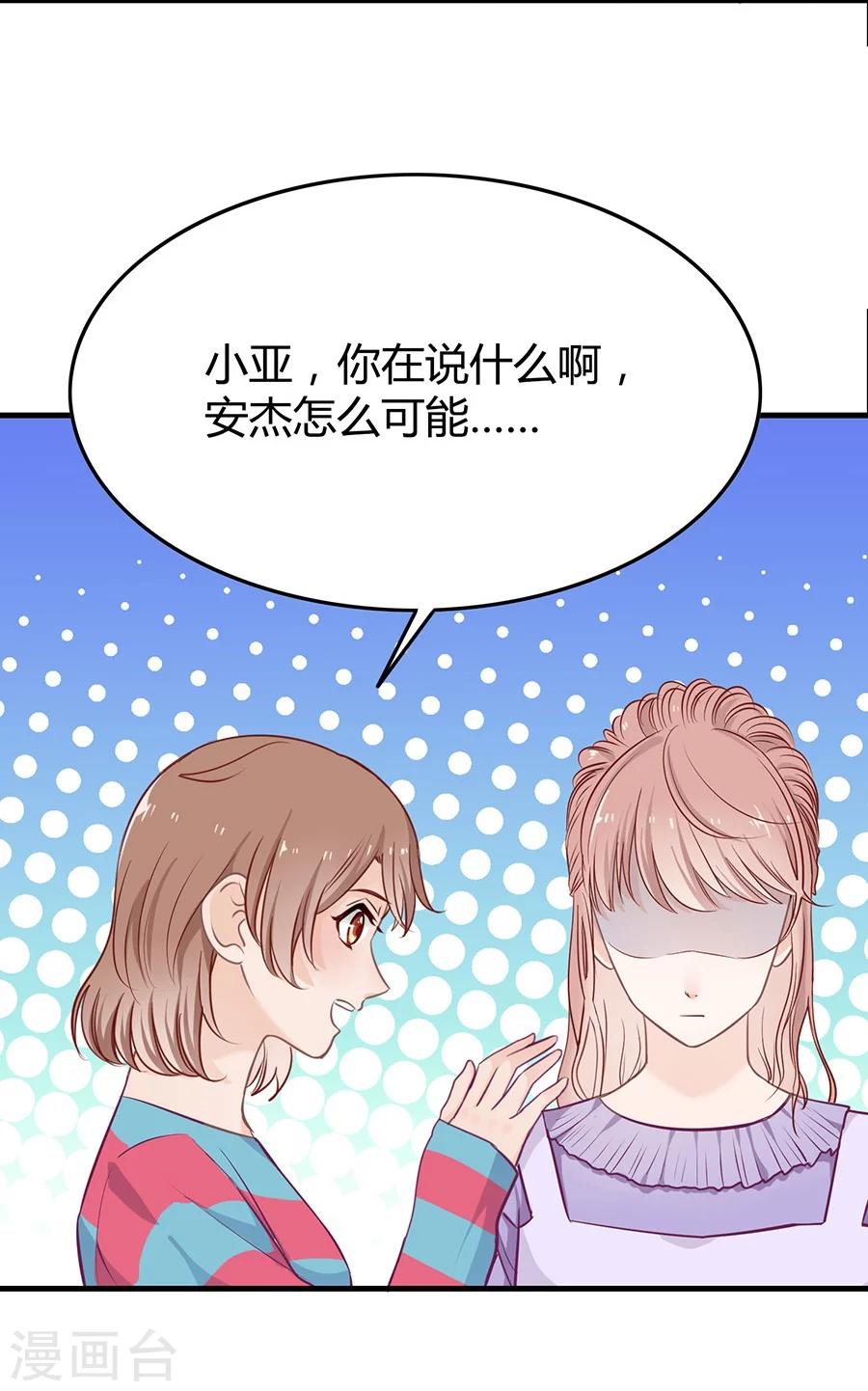 第12话 认得不记得16