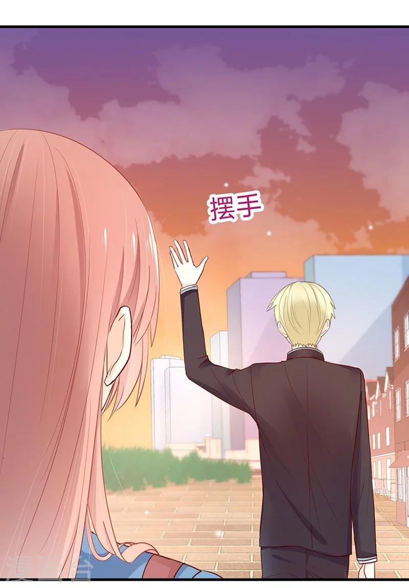第46话 他抱住了我8