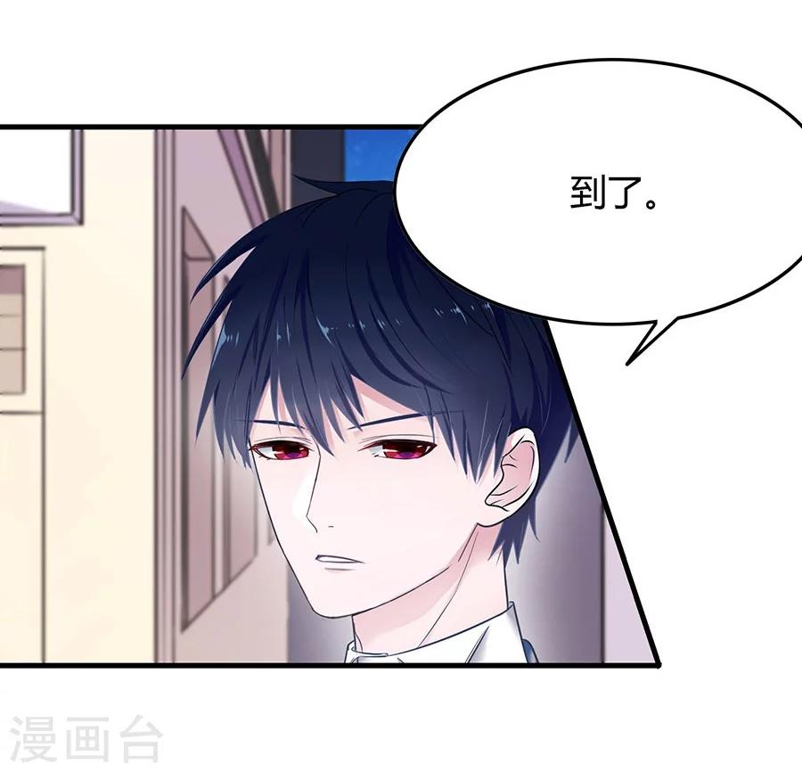 第4话 恶魔入住3