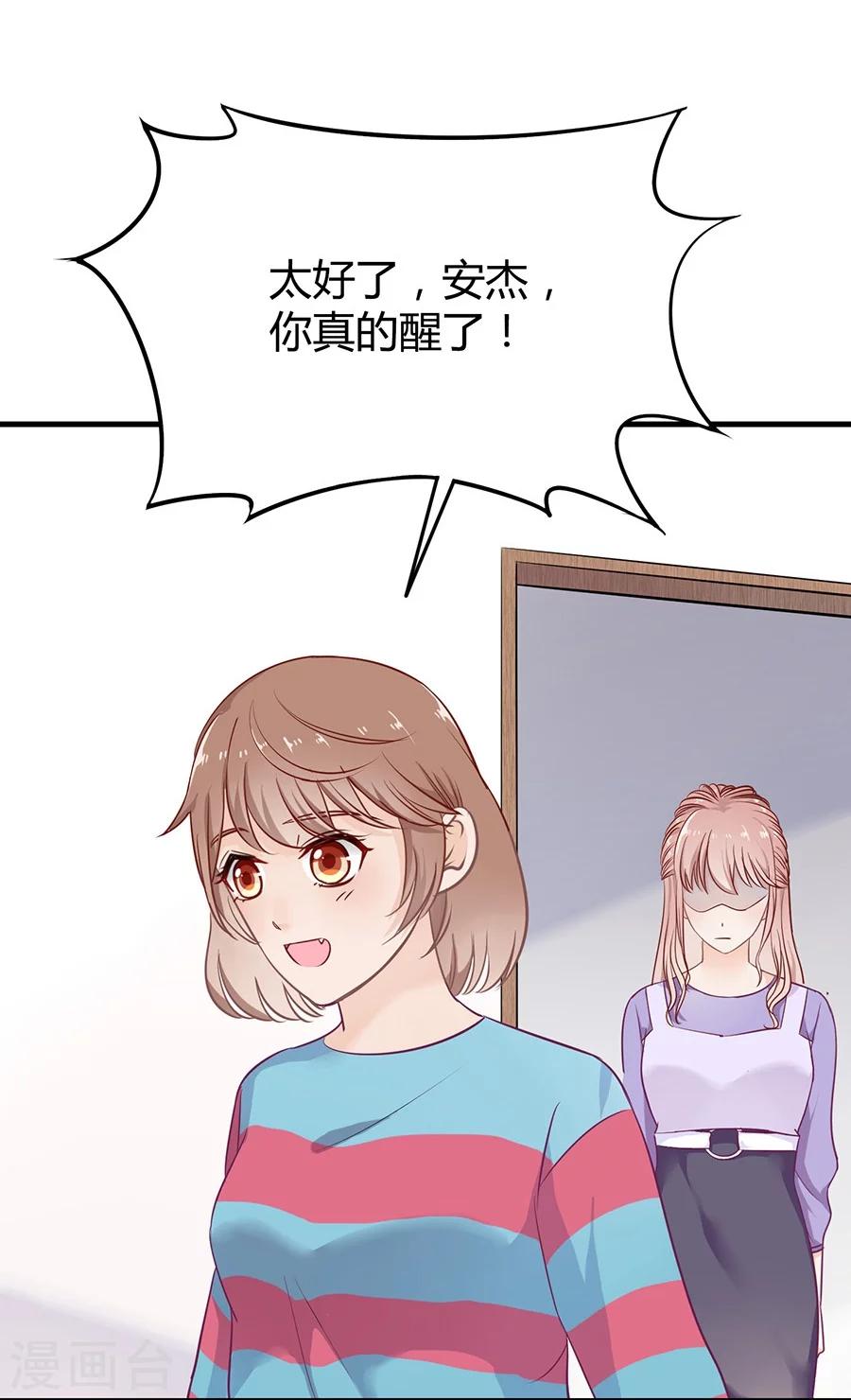 第12话 认得不记得7