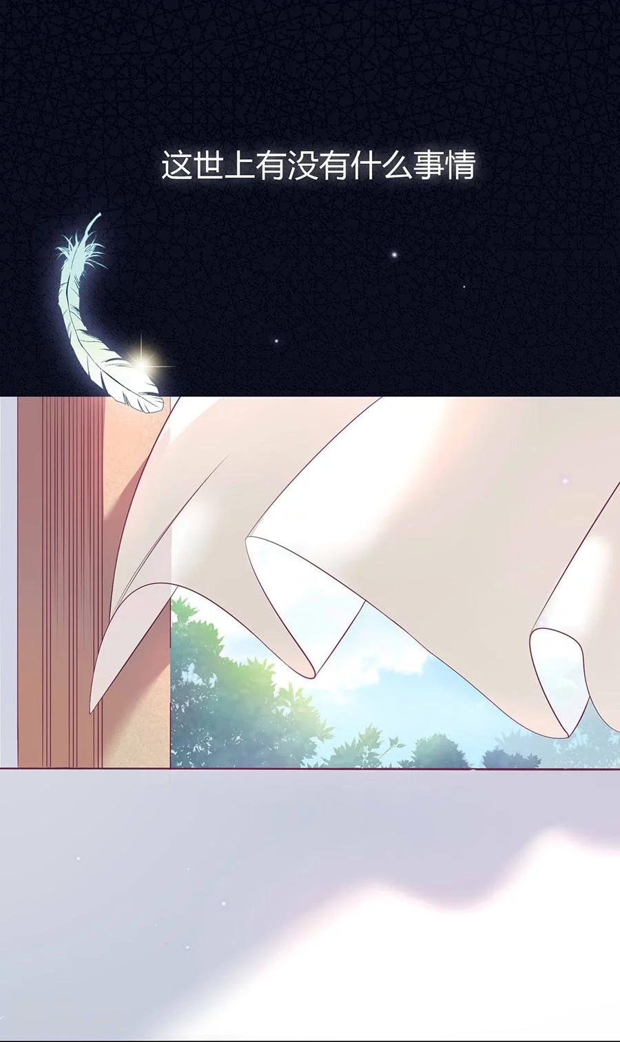 第1话 恶魔发来的预告0