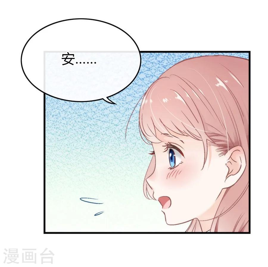 第2话 无解的错与爱15