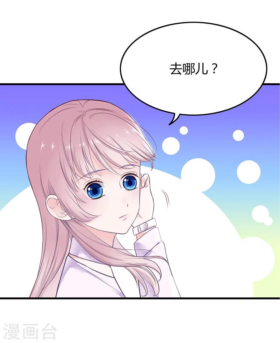 第3话 缔约完成34