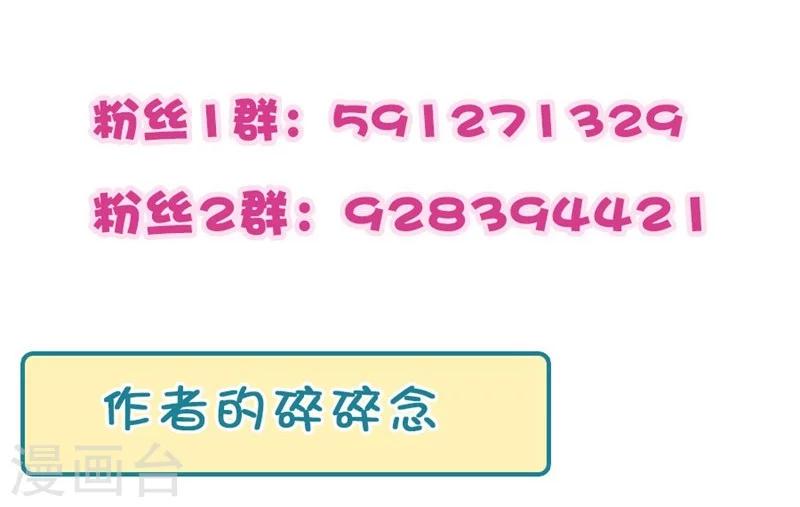第44话 目睹这一幕32