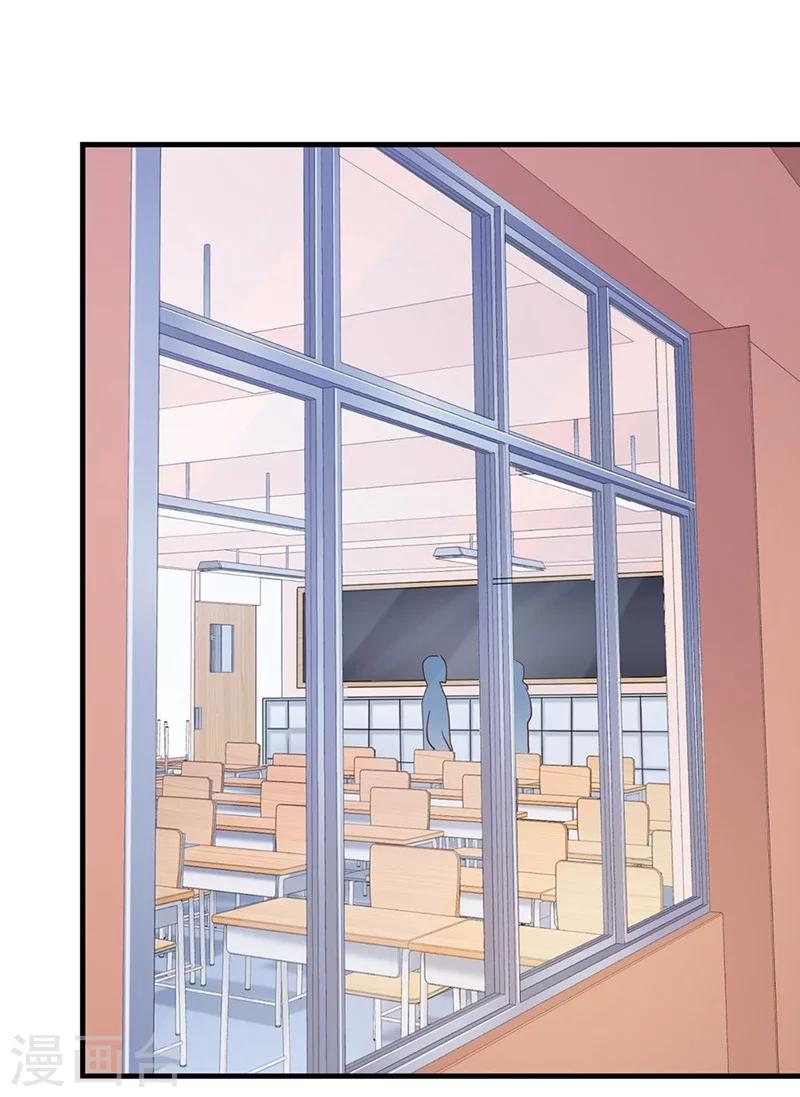 第48话 你干嘛强抱我？！2