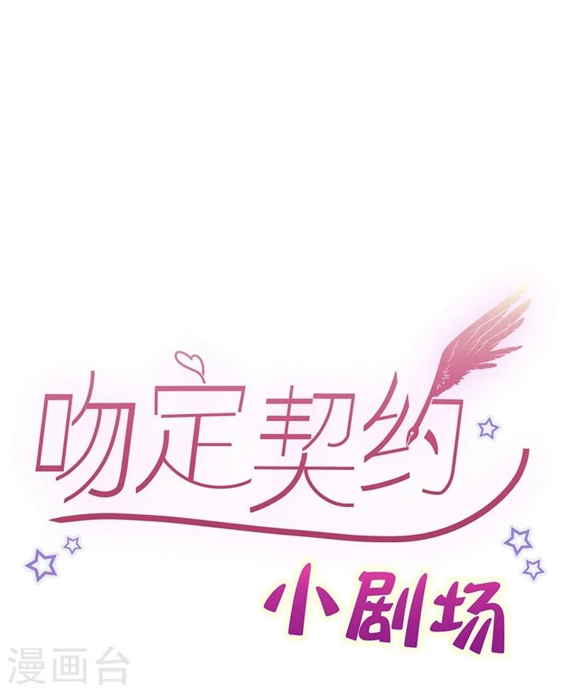 第46话 他抱住了我34