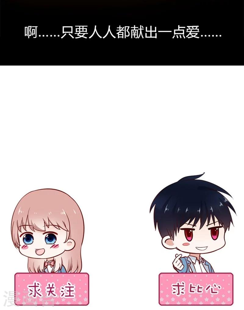 第39话 英斯29