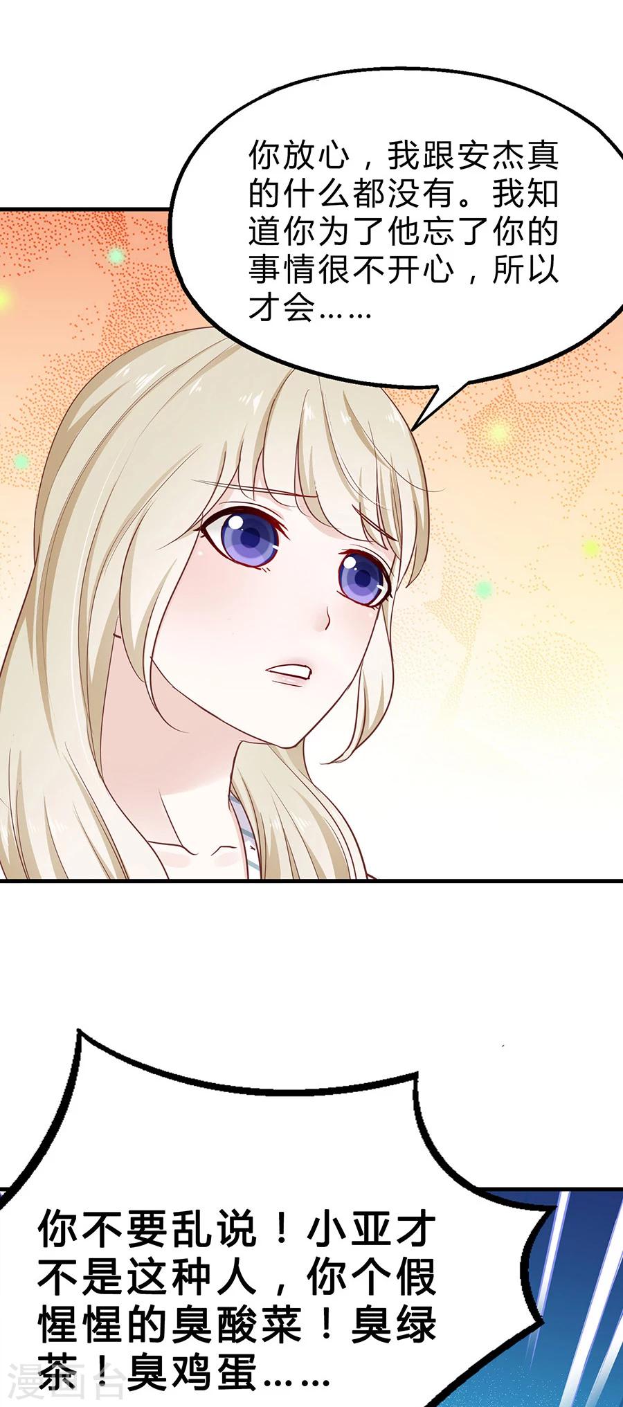 第31话 示威25