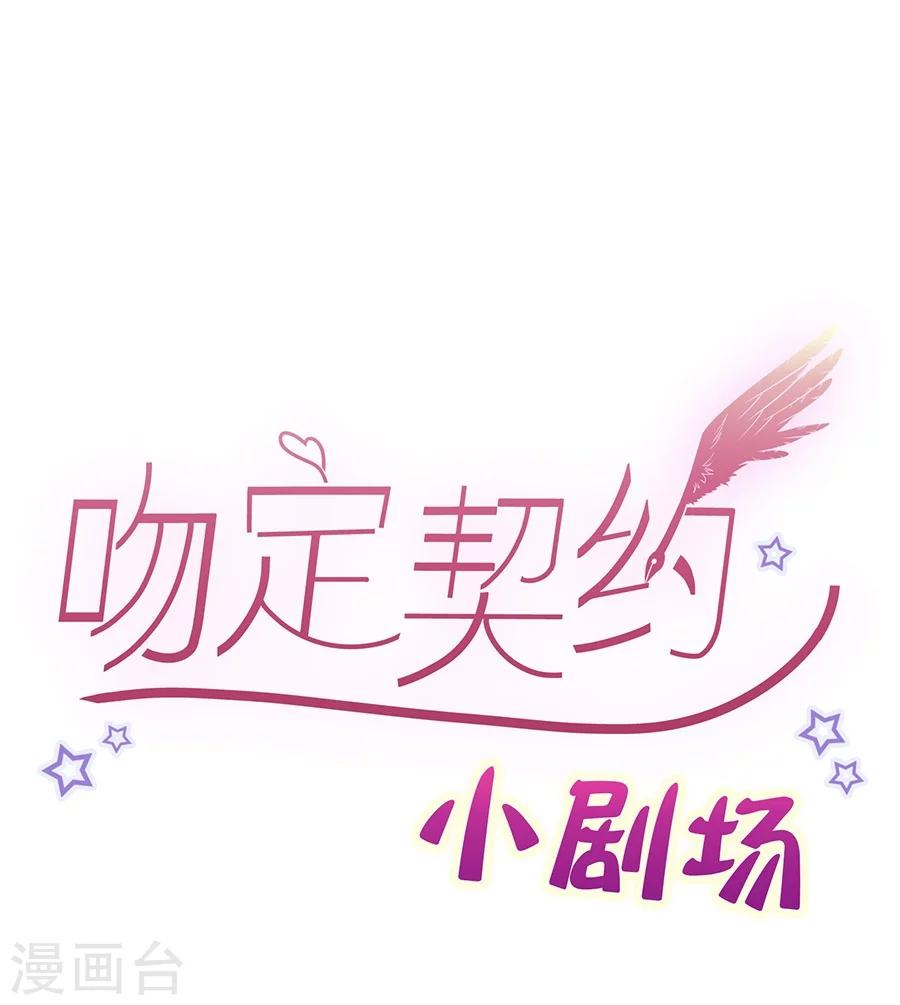 第5话 如其来的床咚42