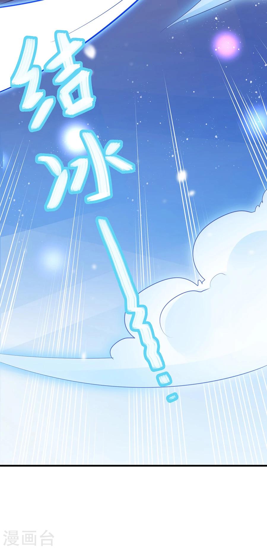 第30话 圣诞番外3：滑冰10