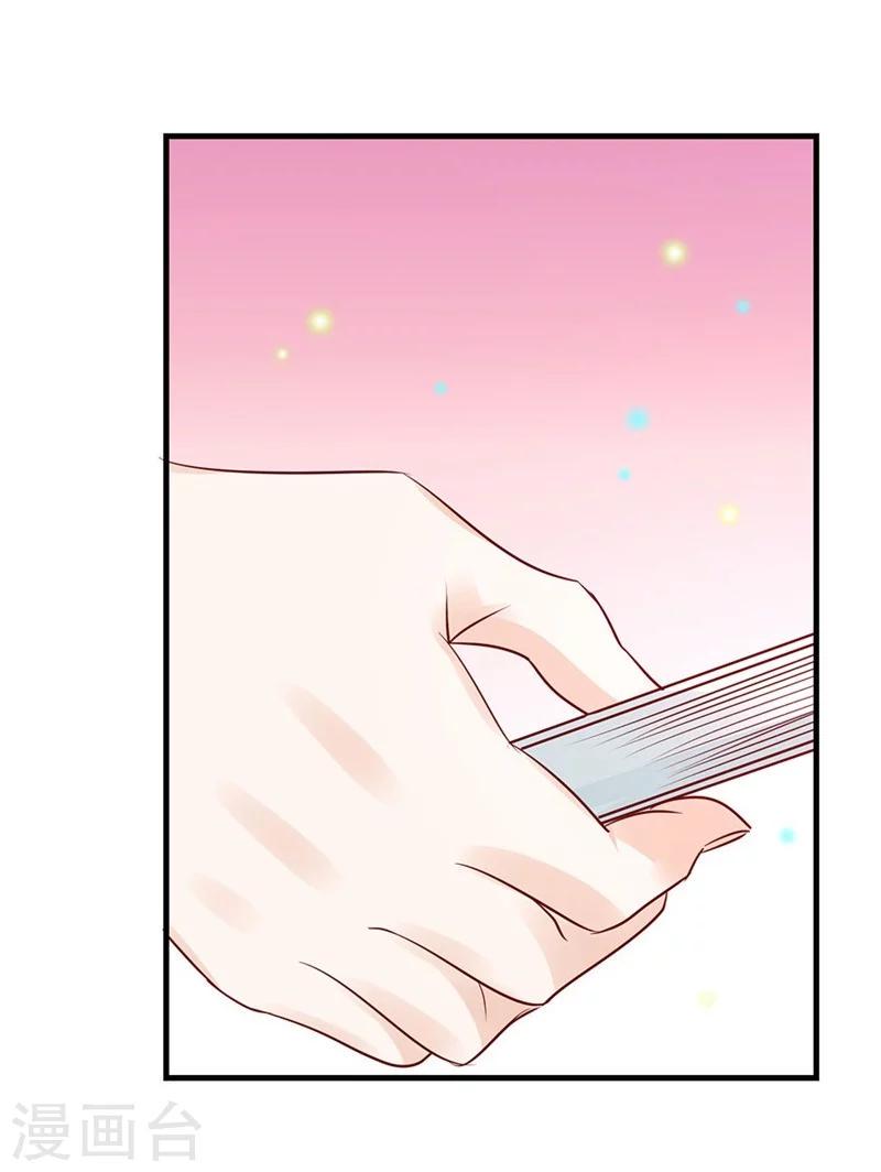 第47话 神秘的美男子35