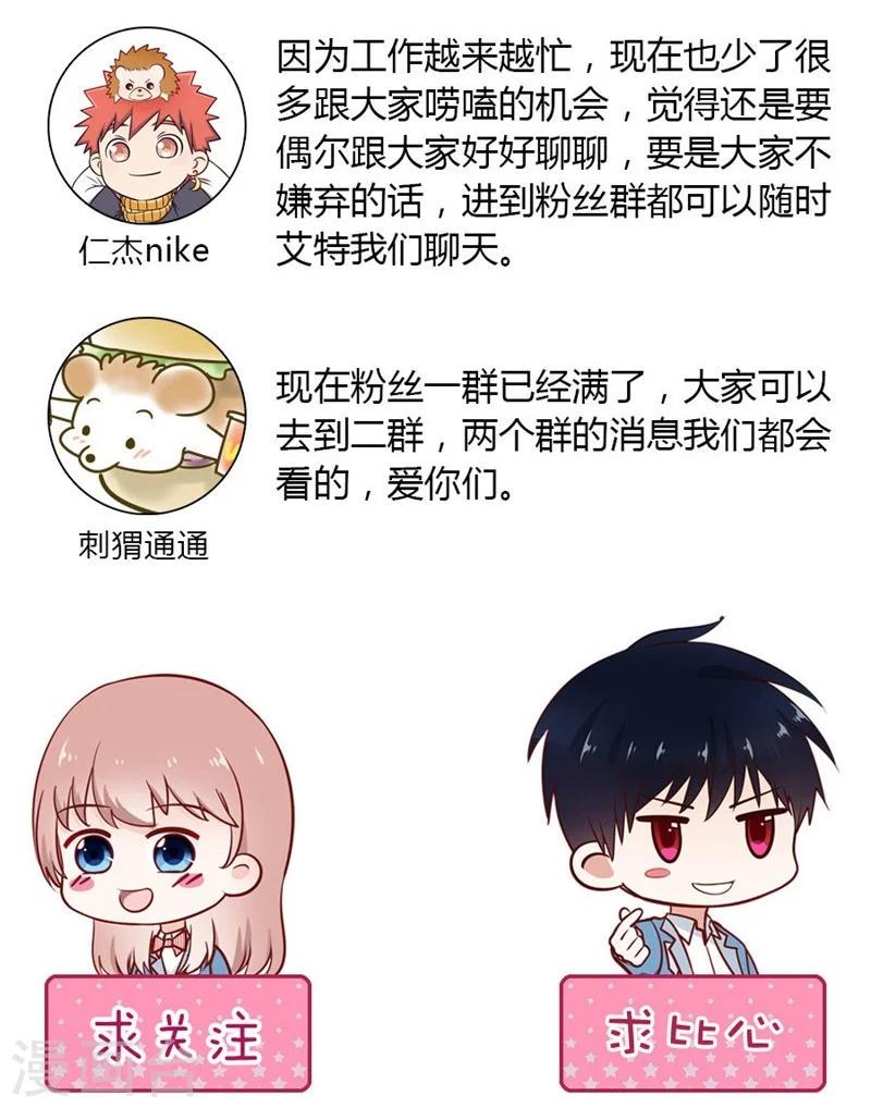 第47话 神秘的美男子41