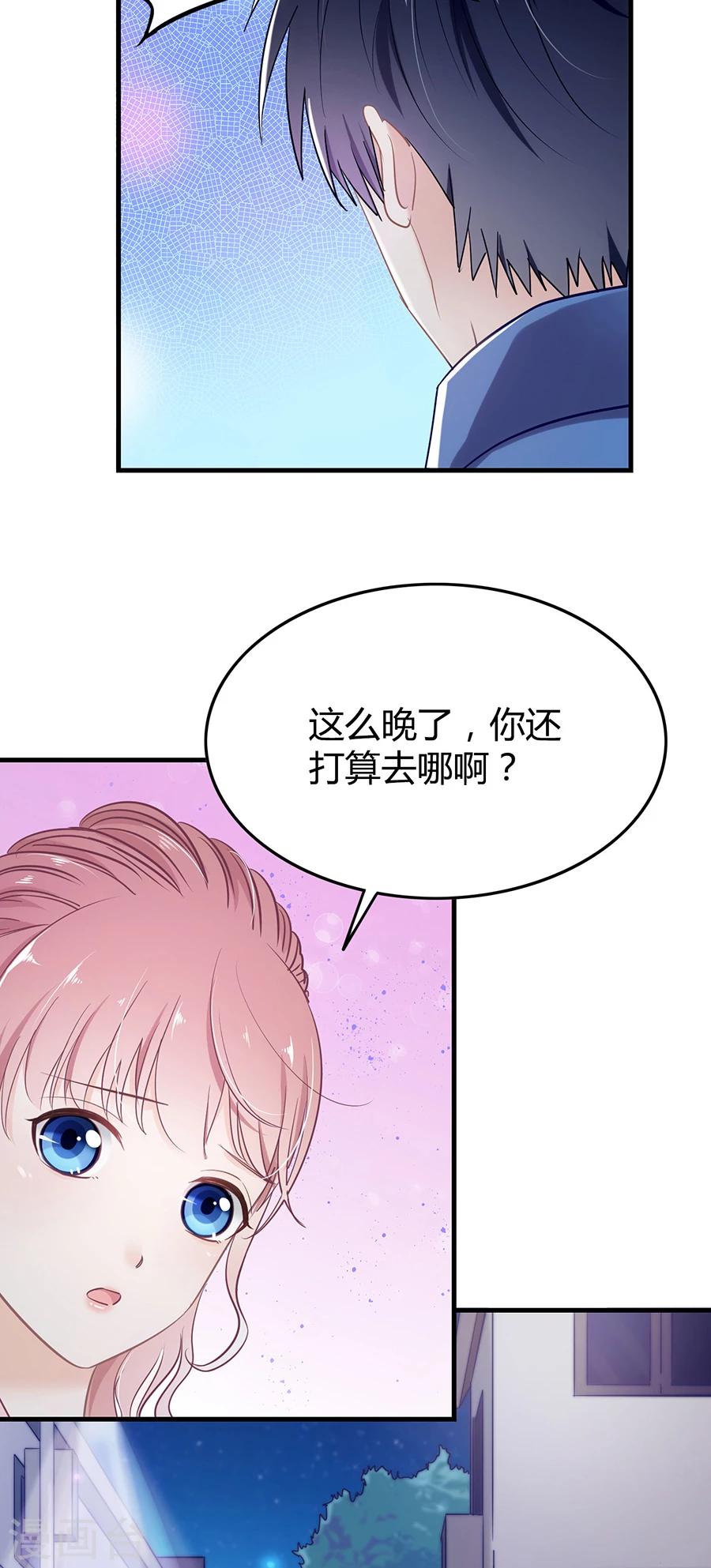 第15话 一起回家吧17