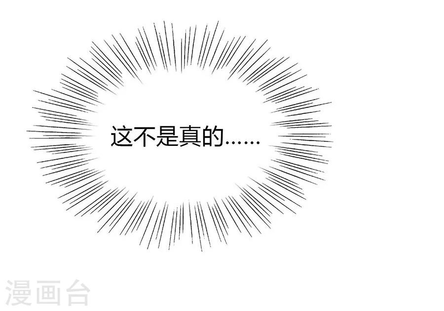 第2话 无解的错与爱42