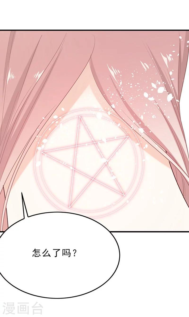 第45话 希亚与英斯16