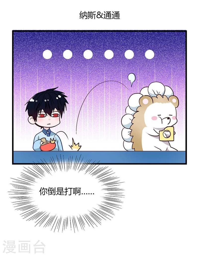 第44话 目睹这一幕31