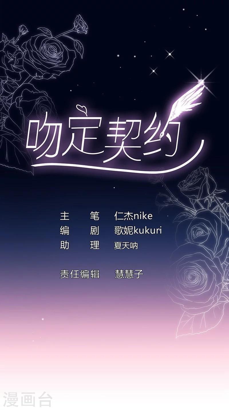 第45话 希亚与英斯1