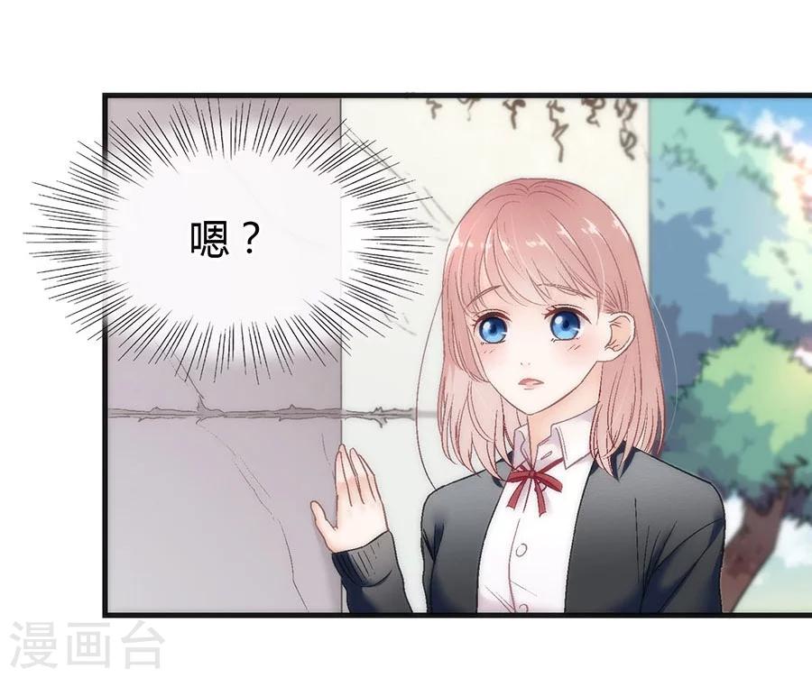 第2话 无解的错与爱13
