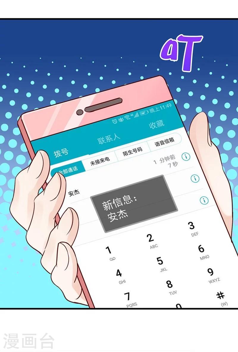 第45话 希亚与英斯5