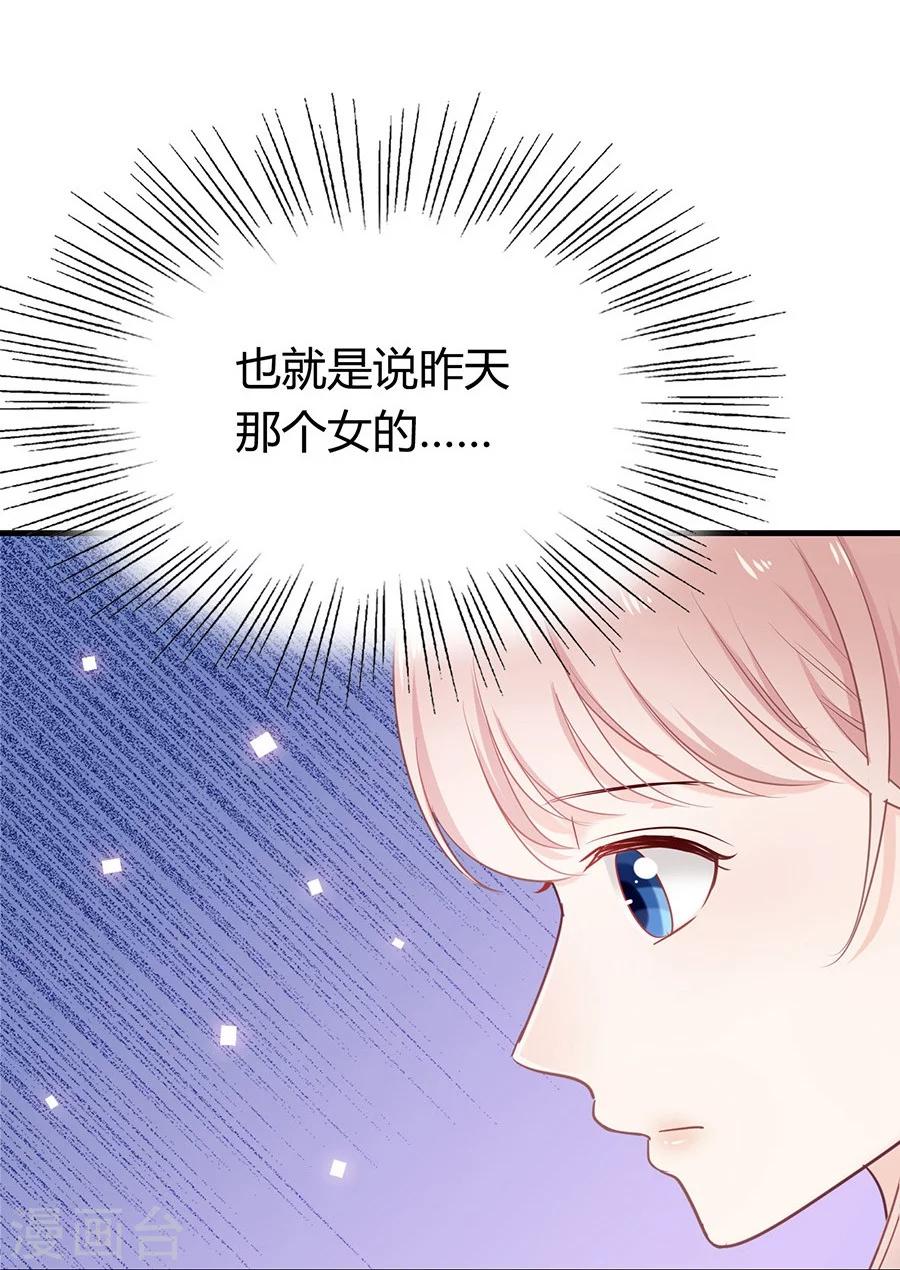 第24话 这个就好31