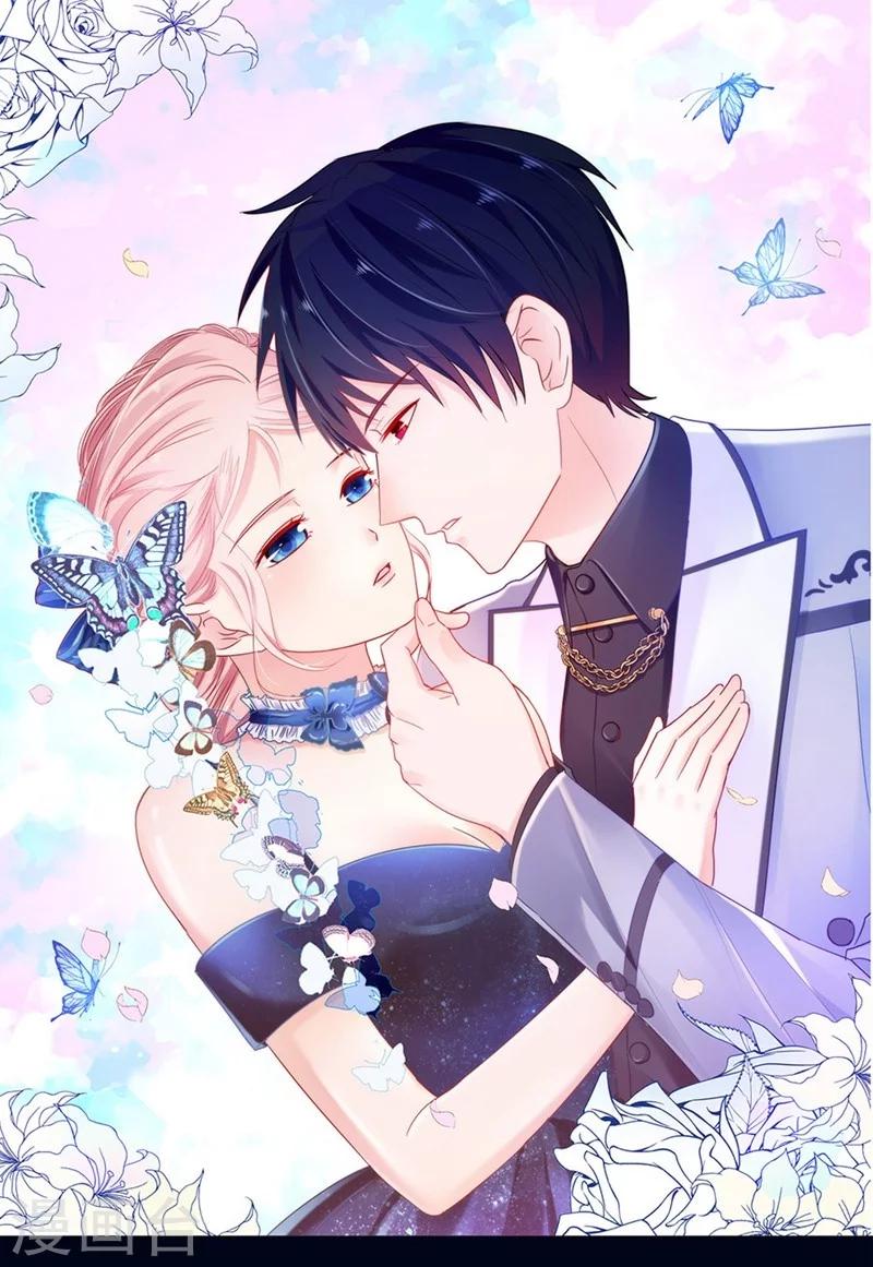 第48话 你干嘛强抱我？！0