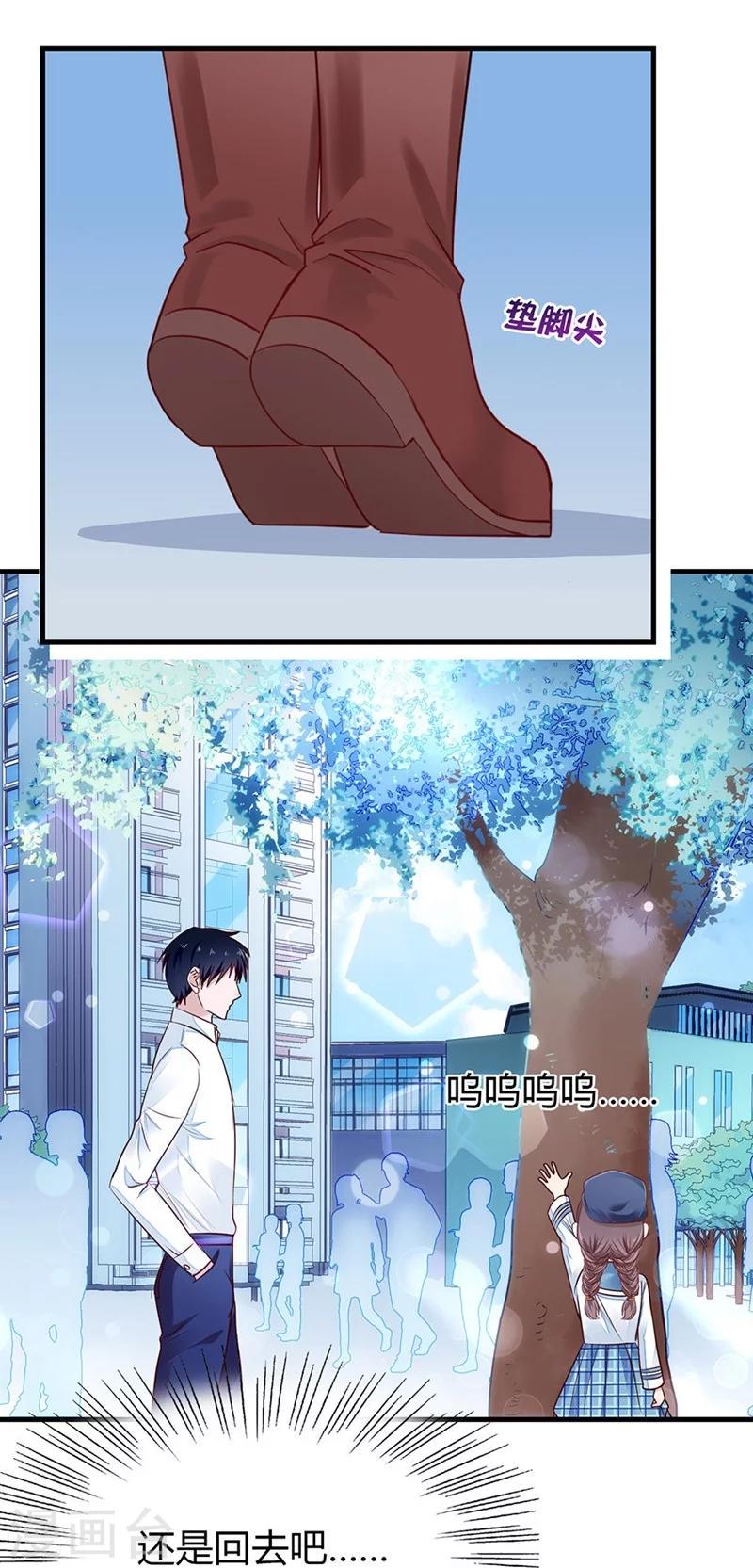 第43话 另一个契约者20