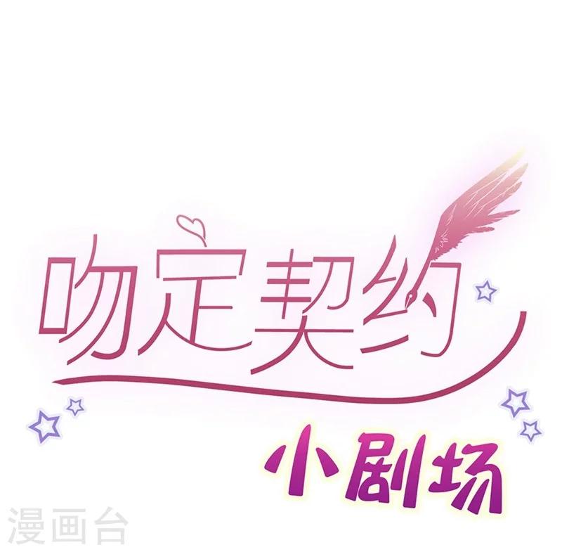 第42话 是梦吗34