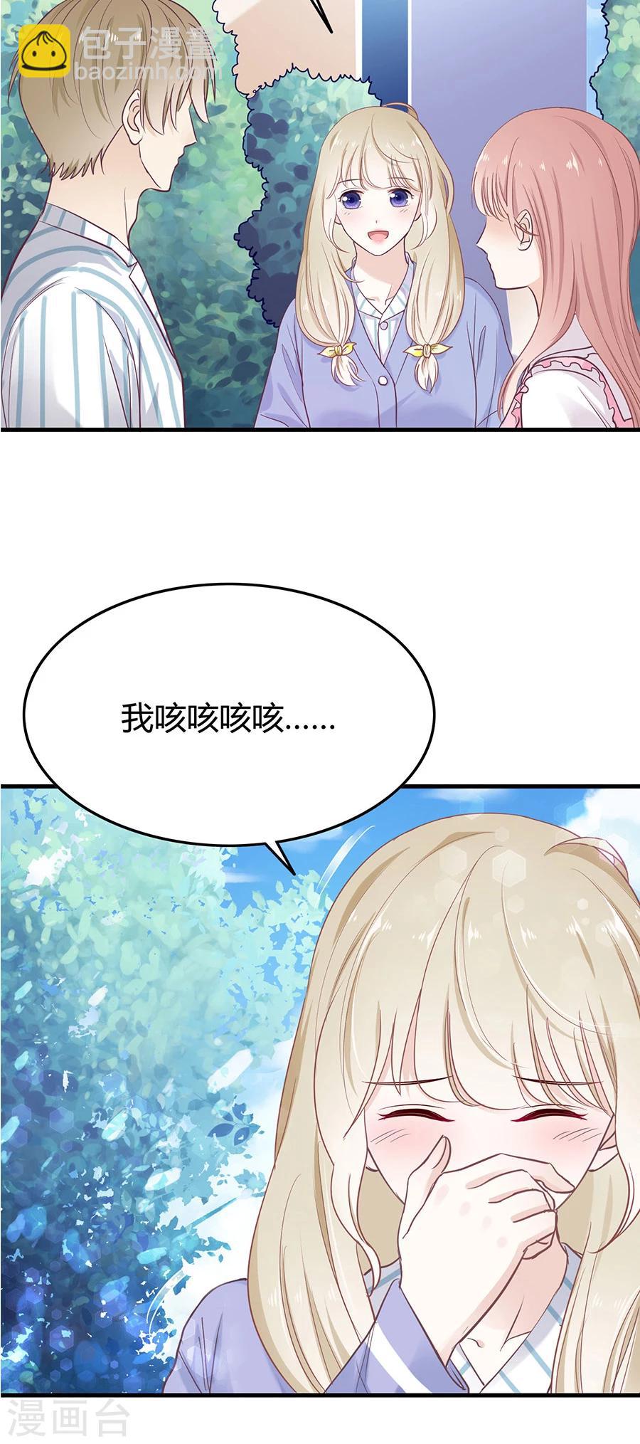 第19话 和你一起很开心6