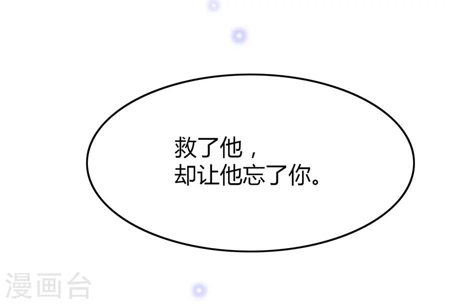 第5话 如其来的床咚31