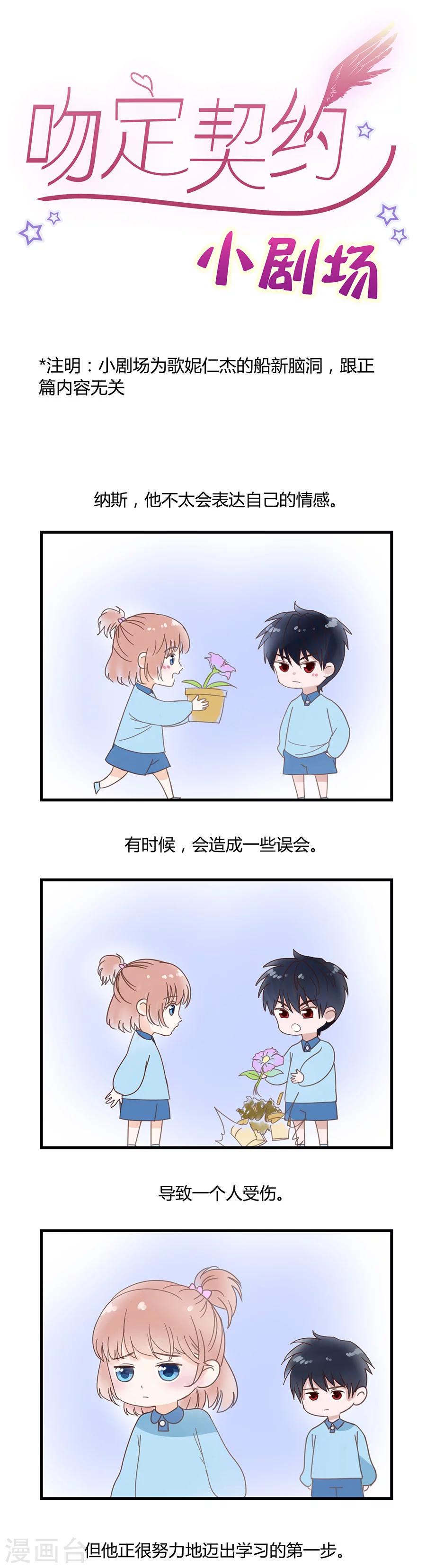 第51话 你到底是谁？！17
