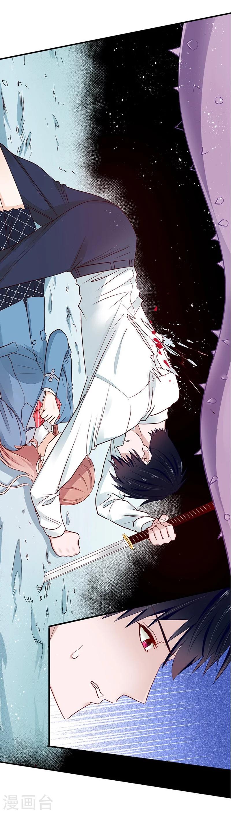 第49话 纳斯受伤17