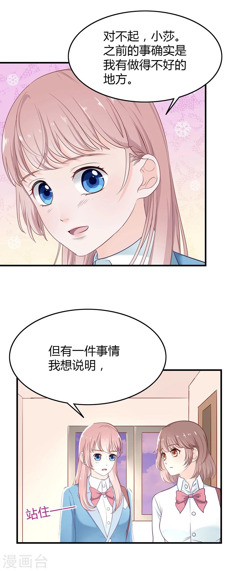 第10话 别扭39