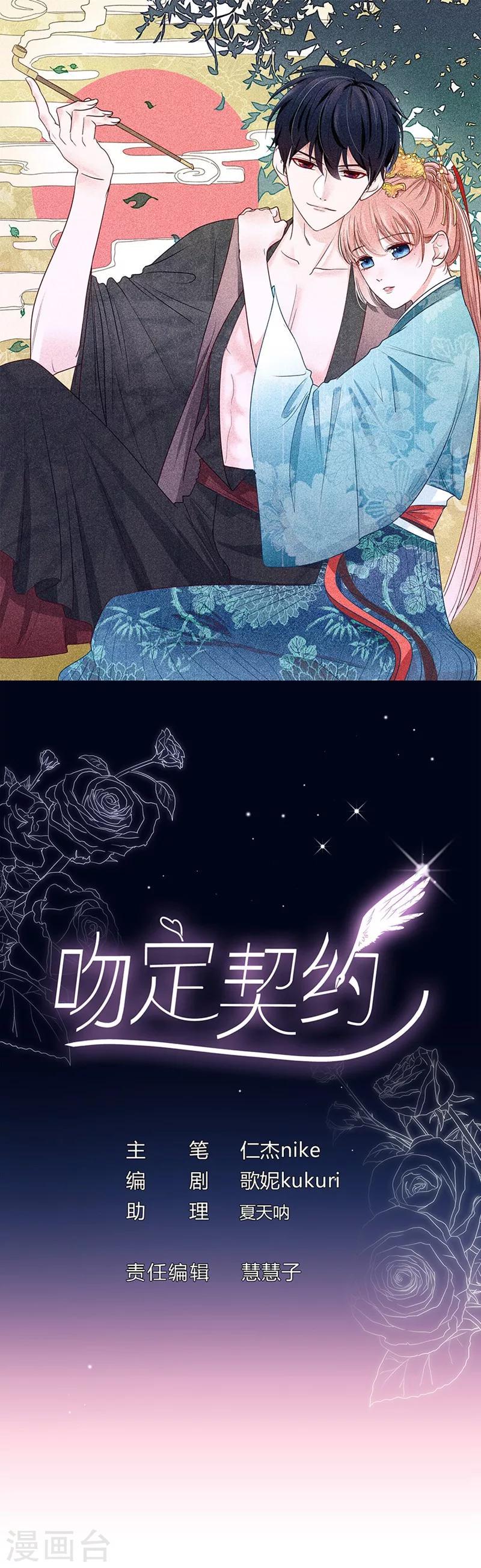 第33话 学校开放日0
