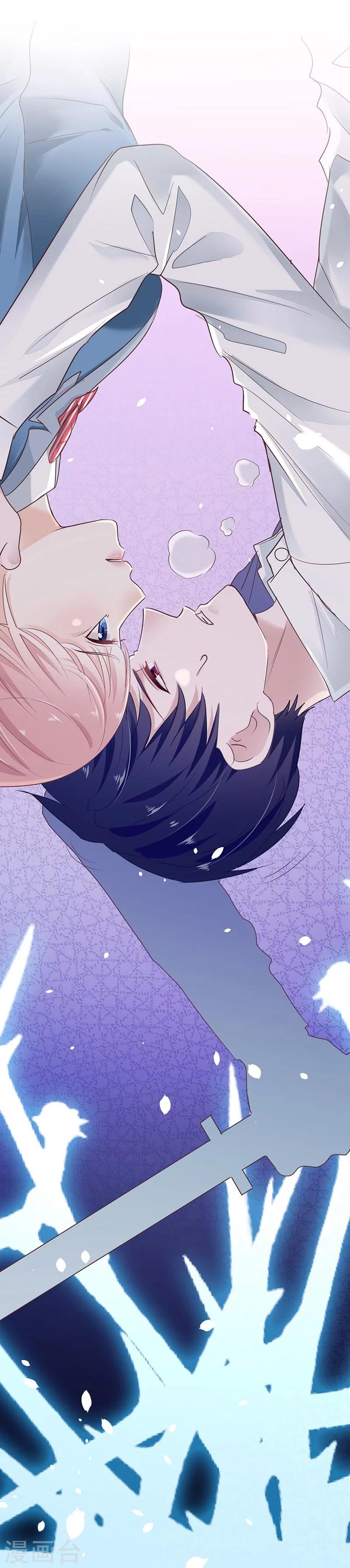 第49话 纳斯受伤19