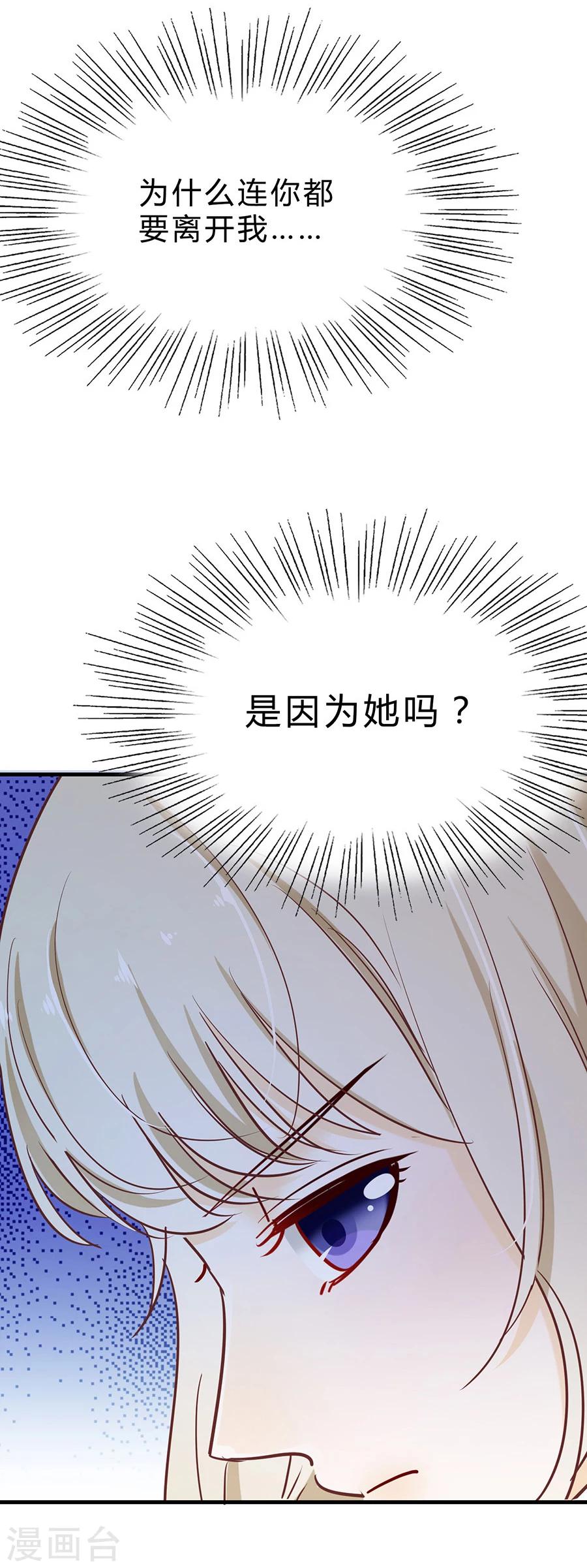 第31话 示威10