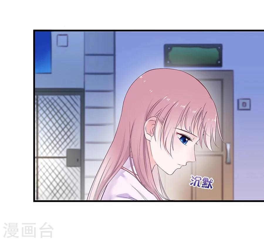第3话 缔约完成31