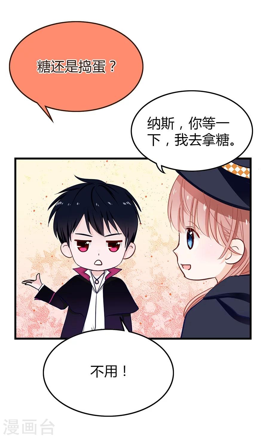 第11话 安杰与另外一个女孩43