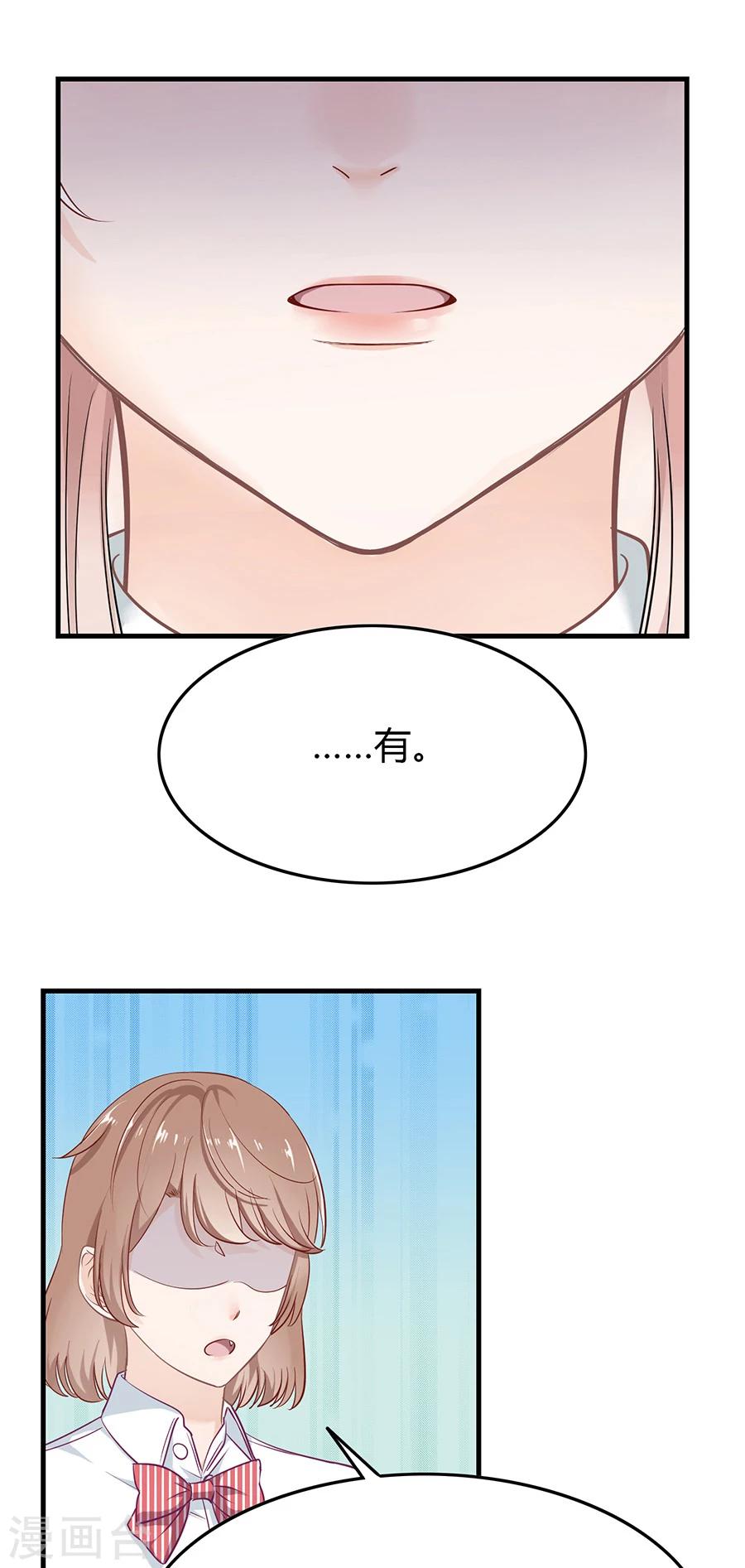 第10话 别扭7
