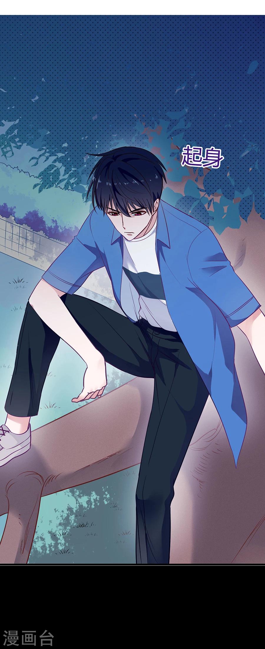 第14话 癞蛤蟆想吃天鹅肉3