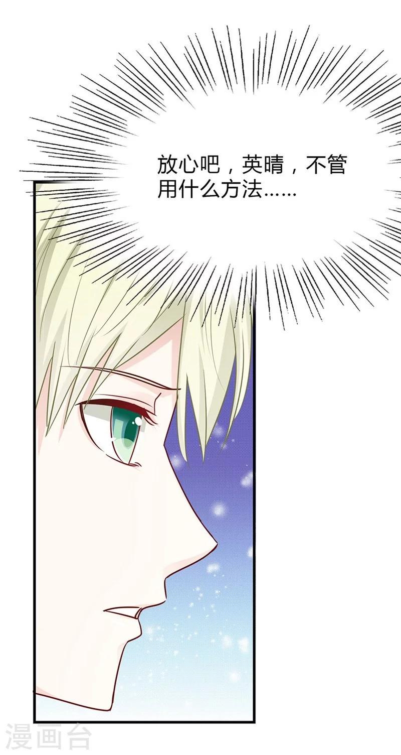 第44话 目睹这一幕25