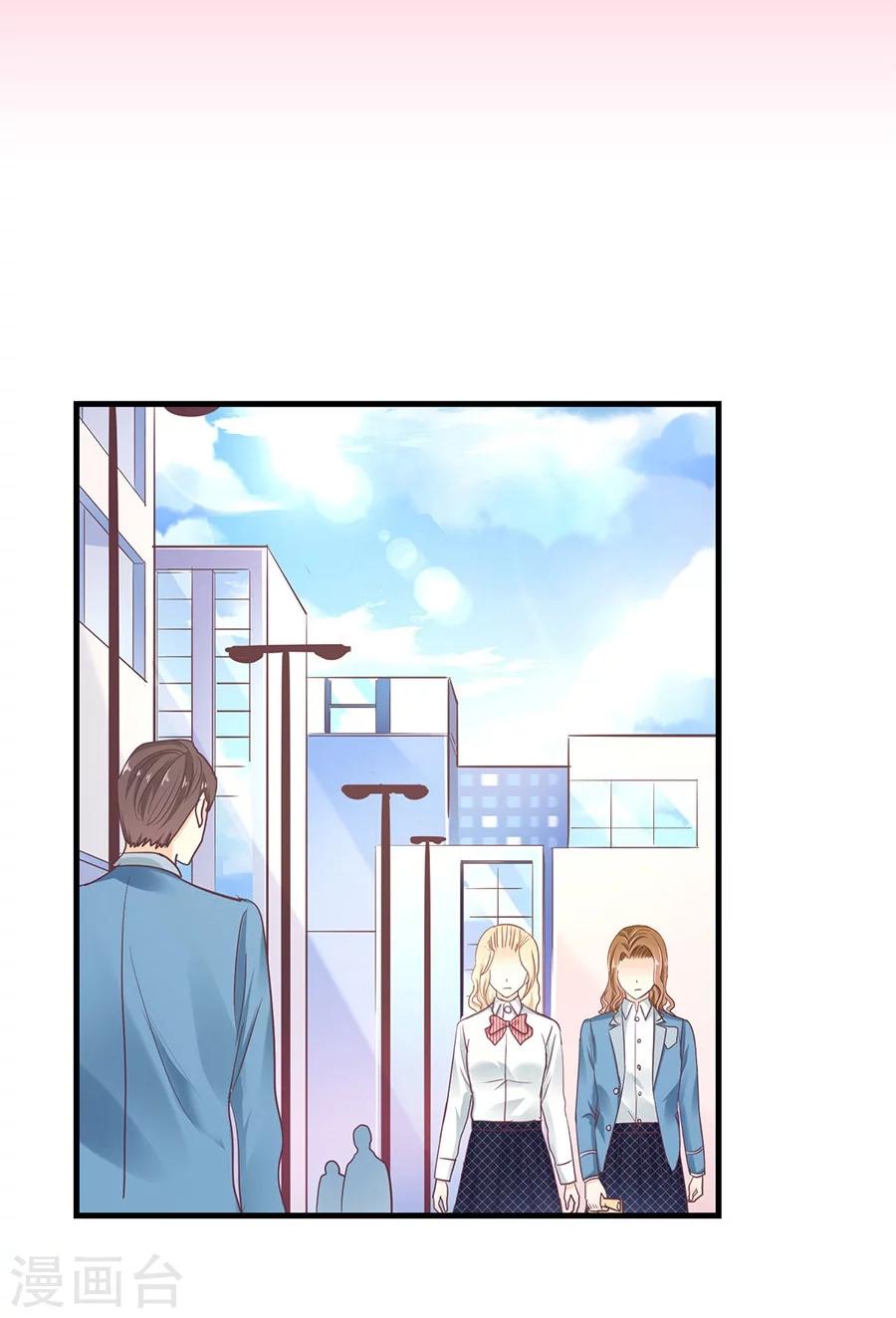 第25话 反击2